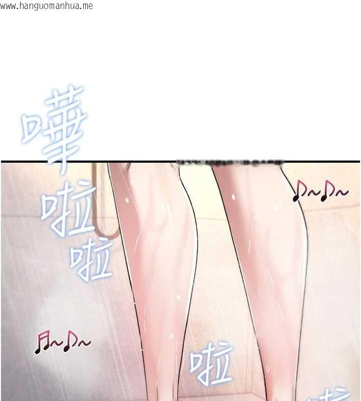 韩国漫画诅咒性转物语韩漫_诅咒性转物语-第6话-妳就是做爱圣体吧?在线免费阅读-韩国漫画-第45张图片