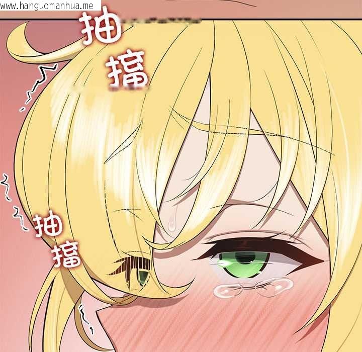 韩国漫画公主殿下要收种子啦！/公主抢孕大作战韩漫_公主殿下要收种子啦！/公主抢孕大作战-第11话在线免费阅读-韩国漫画-第150张图片