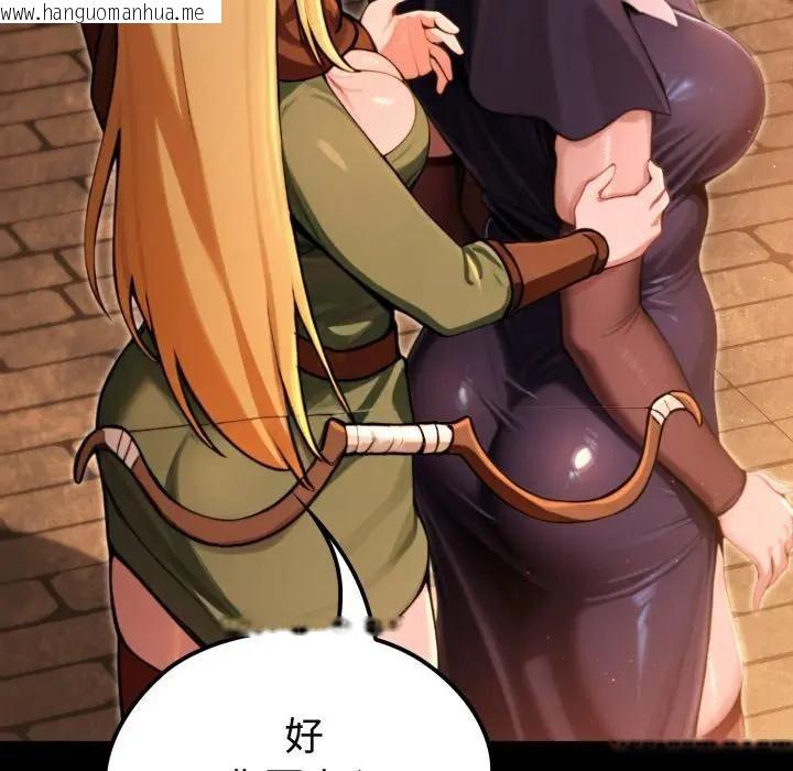 韩国漫画迷雾深处的诱惑/XX地下城韩漫_迷雾深处的诱惑/XX地下城-第3话在线免费阅读-韩国漫画-第41张图片