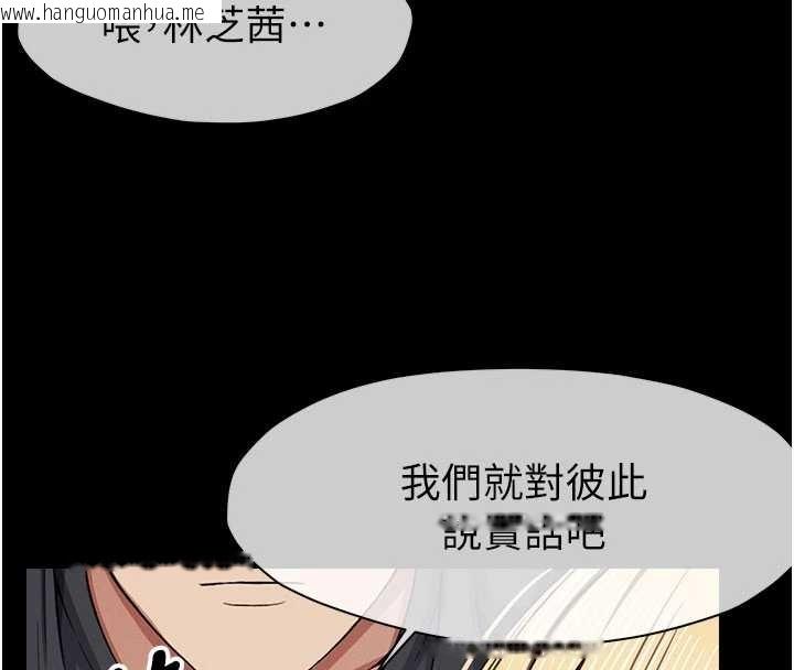 韩国漫画尸变家园:以身相许韩漫_尸变家园:以身相许-第24话-男女累积信任的方法在线免费阅读-韩国漫画-第146张图片