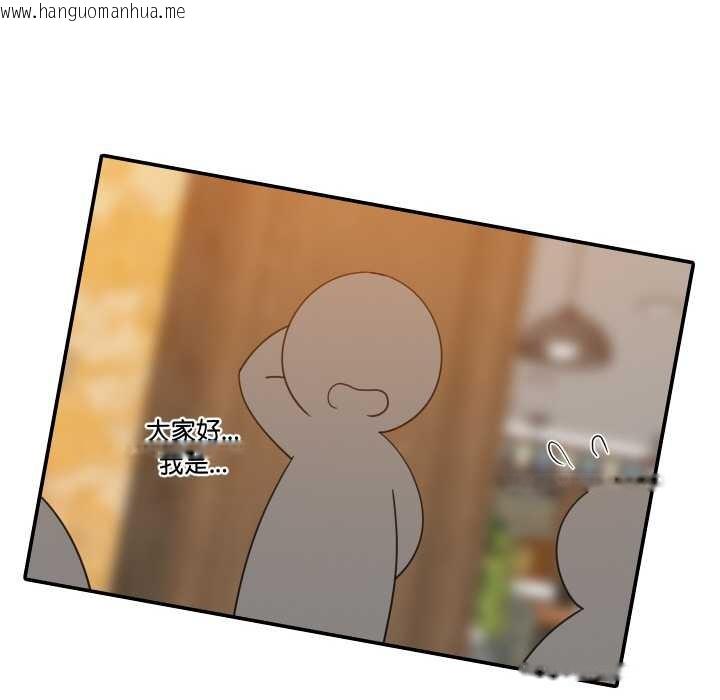 韩国漫画难缠姐妹偏要和我同居韩漫_难缠姐妹偏要和我同居-第74话在线免费阅读-韩国漫画-第58张图片