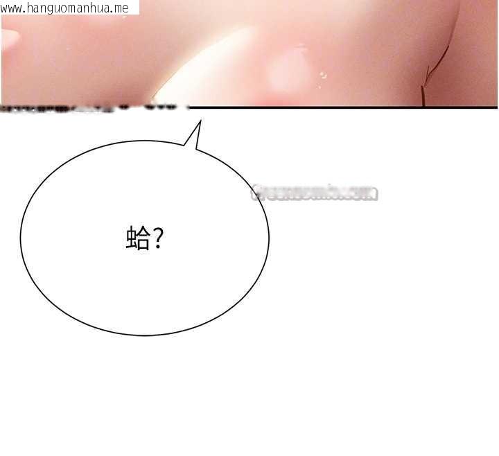 韩国漫画私密视角韩漫_私密视角-第59话-今晚用完这些套套在线免费阅读-韩国漫画-第126张图片