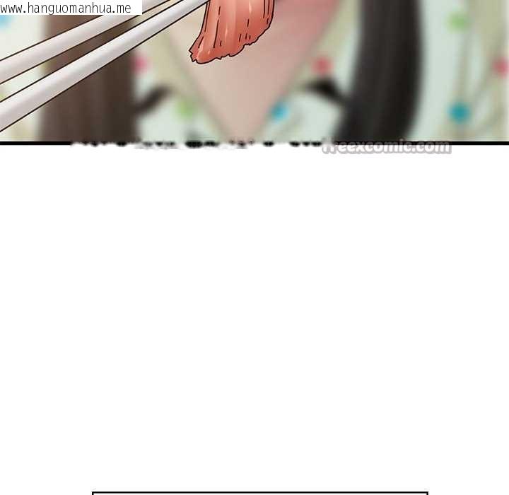 韩国漫画发小碰不得/强制催眠韩漫_发小碰不得/强制催眠-第98话在线免费阅读-韩国漫画-第14张图片