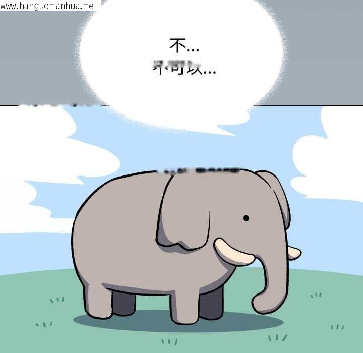 韩国漫画缺德邻居难相处韩漫_缺德邻居难相处-第61话在线免费阅读-韩国漫画-第173张图片