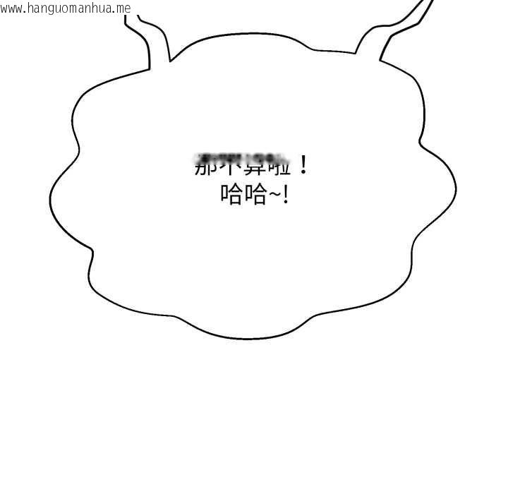 韩国漫画黑帮千金养成记/刺龙刺凤的女友韩漫_黑帮千金养成记/刺龙刺凤的女友-第4话在线免费阅读-韩国漫画-第47张图片