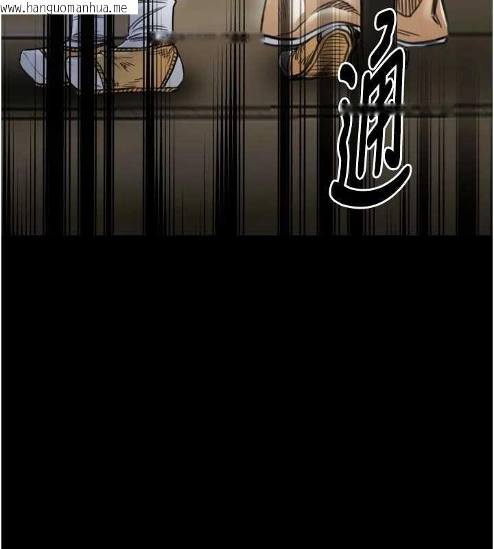 韩国漫画最强家丁韩漫_最强家丁-第65话-孩子的爸…是你在线免费阅读-韩国漫画-第90张图片