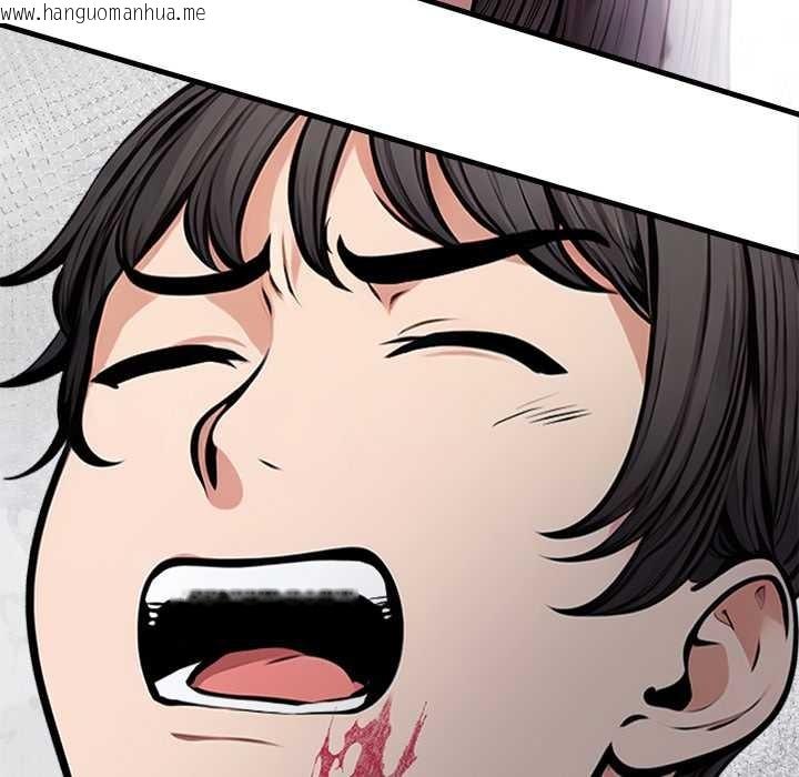 韩国漫画危情十令/任务韩漫_危情十令/任务-第1话在线免费阅读-韩国漫画-第155张图片