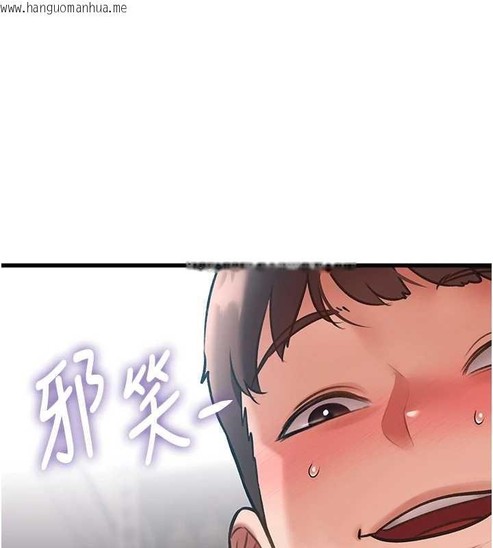 韩国漫画特色新视界韩漫_特色新视界-第19话-初入后庭的销魂快感在线免费阅读-韩国漫画-第150张图片