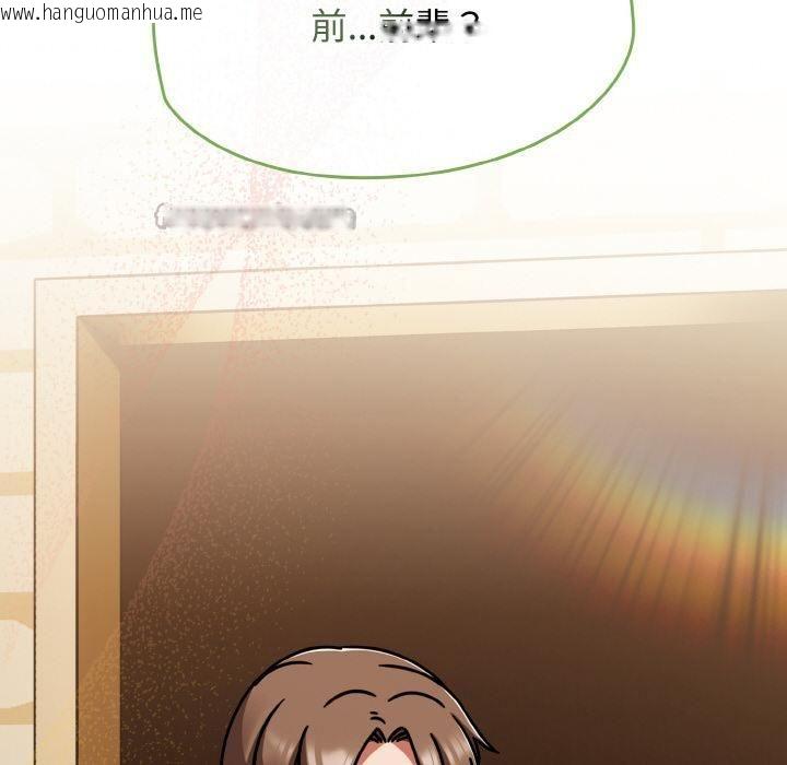 韩国漫画热情拳击馆韩漫_热情拳击馆-第51话在线免费阅读-韩国漫画-第140张图片