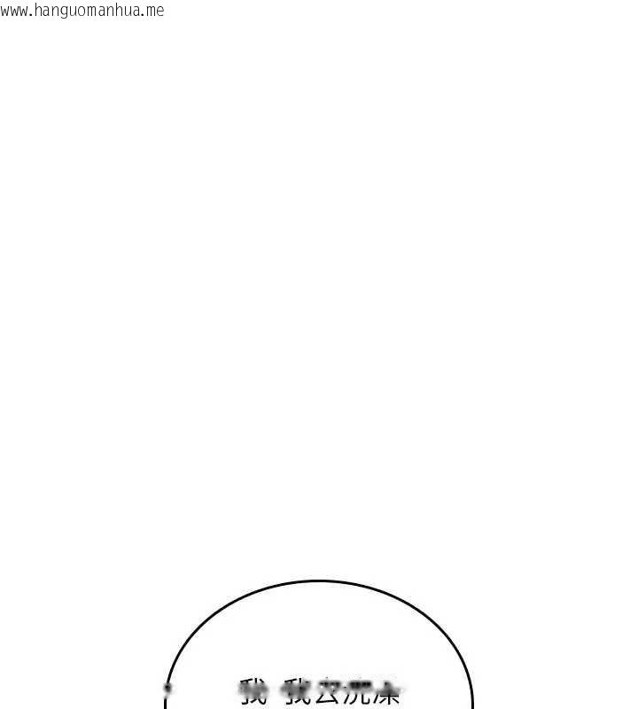 韩国漫画诅咒性转物语韩漫_诅咒性转物语-第6话-妳就是做爱圣体吧?在线免费阅读-韩国漫画-第74张图片