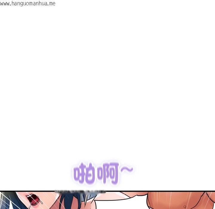 韩国漫画顶级豪门秘辛韩漫_顶级豪门秘辛-第29话在线免费阅读-韩国漫画-第117张图片