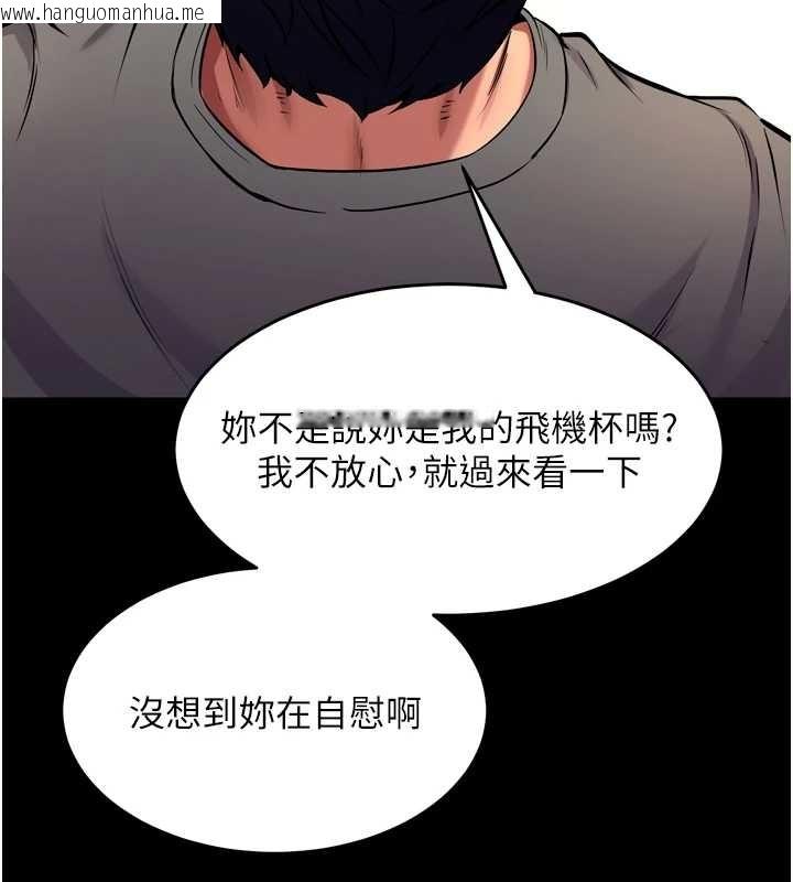 韩国漫画狱火重生韩漫_狱火重生-第47话-欢迎主人「回家」在线免费阅读-韩国漫画-第120张图片
