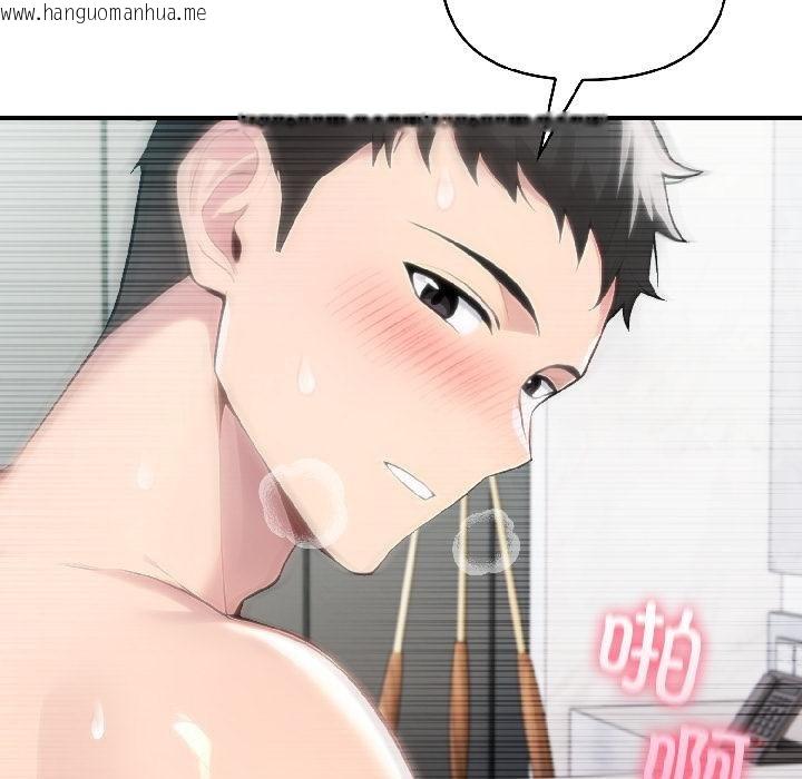 韩国漫画夫妇游戏韩漫_夫妇游戏-第56话在线免费阅读-韩国漫画-第55张图片