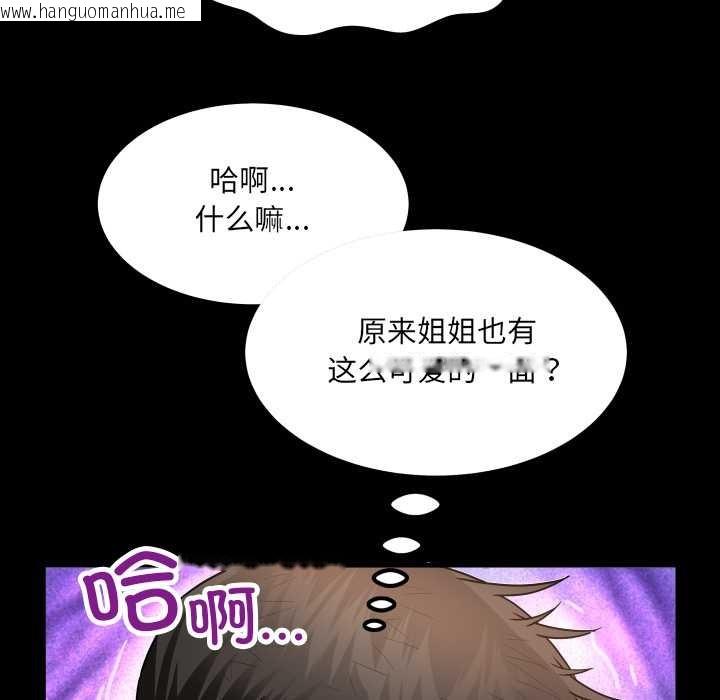 韩国漫画房间里的心跳韩漫_房间里的心跳-第14话在线免费阅读-韩国漫画-第10张图片