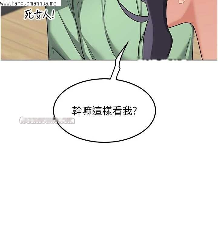 韩国漫画熟女交换计划韩漫_熟女交换计划-第48话-妈，这滋味真不赖在线免费阅读-韩国漫画-第150张图片