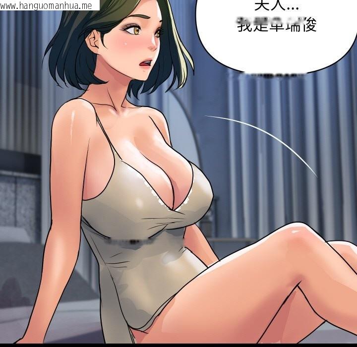 韩国漫画顶级豪门秘辛韩漫_顶级豪门秘辛-第27话在线免费阅读-韩国漫画-第22张图片