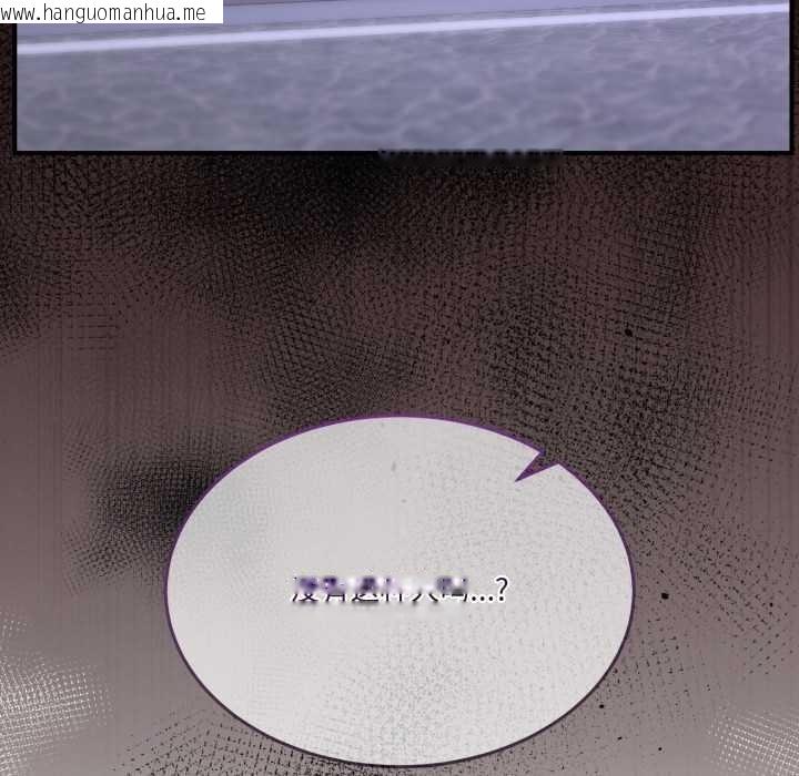 韩国漫画男人止步韩漫_男人止步-第36话在线免费阅读-韩国漫画-第80张图片