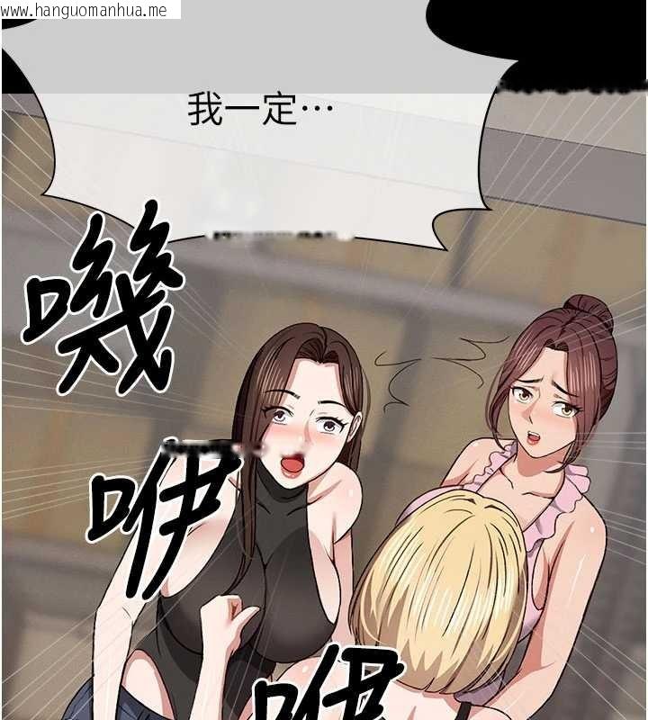 韩国漫画尸变家园:以身相许韩漫_尸变家园:以身相许-第24话-男女累积信任的方法在线免费阅读-韩国漫画-第7张图片