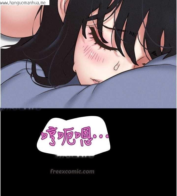 韩国漫画韶恩韩漫_韶恩-第79话-就当作是被我强奸在线免费阅读-韩国漫画-第84张图片