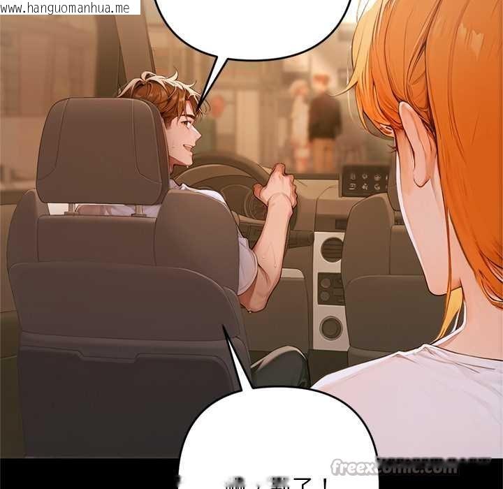 韩国漫画交易以外/成为房地产大亨的我韩漫_交易以外/成为房地产大亨的我-第1话在线免费阅读-韩国漫画-第224张图片