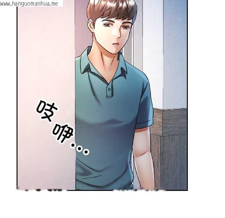 韩国漫画可以爱你吗韩漫_可以爱你吗-第84话在线免费阅读-韩国漫画-第71张图片