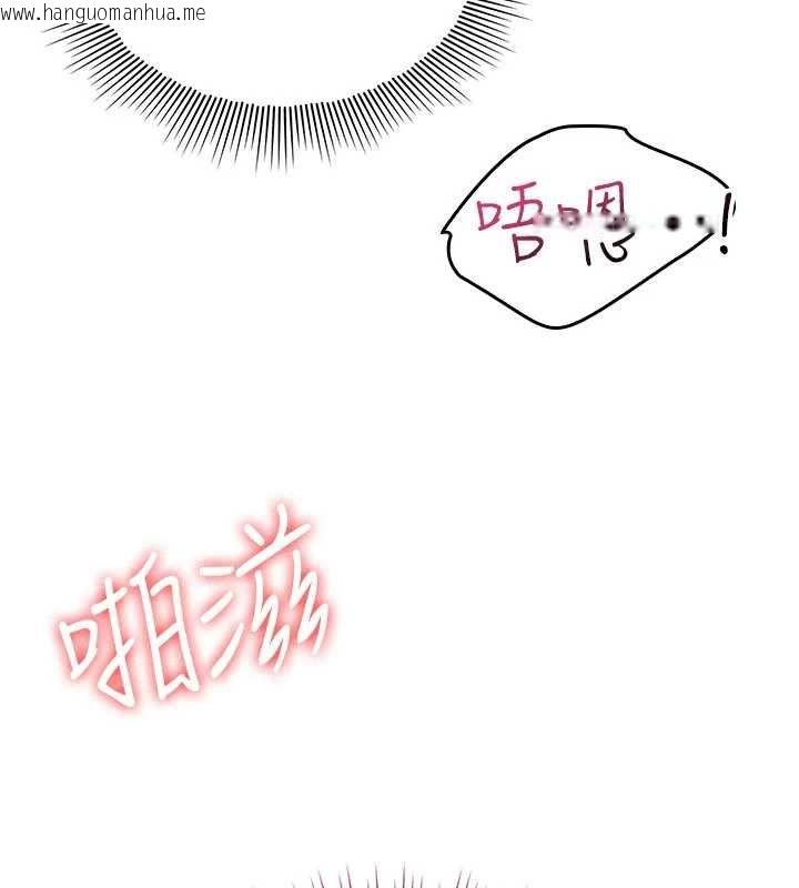 韩国漫画羞耻课堂韩漫_羞耻课堂-第16话-妳真的是名器啊，老师在线免费阅读-韩国漫画-第132张图片