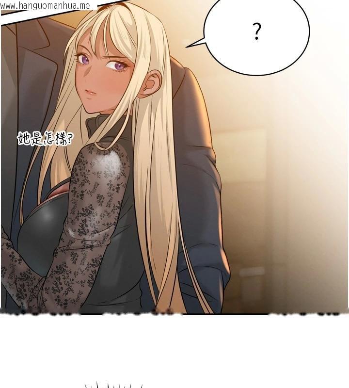 韩国漫画暴君会长的娇媳们韩漫_暴君会长的娇媳们-第18话-有急事来房间找我在线免费阅读-韩国漫画-第99张图片