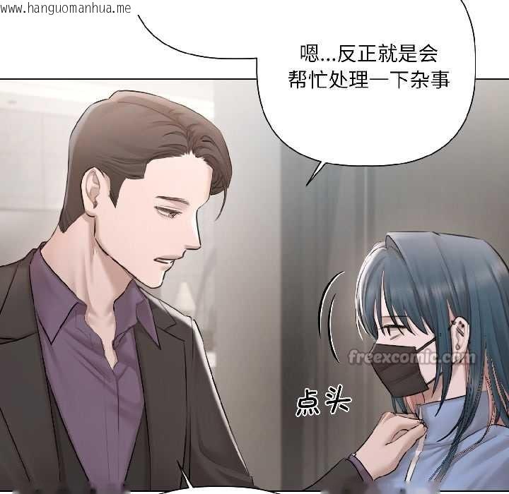 韩国漫画契约的代价/要命的契约韩漫_契约的代价/要命的契约-第5话在线免费阅读-韩国漫画-第80张图片