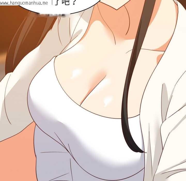 韩国漫画难缠姐妹偏要和我同居韩漫_难缠姐妹偏要和我同居-第75话在线免费阅读-韩国漫画-第118张图片