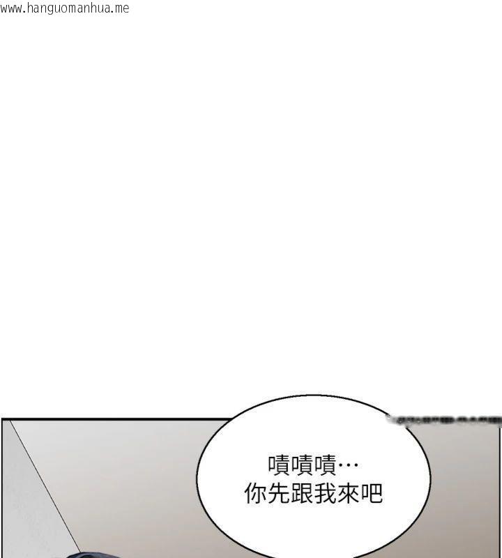 韩国漫画情欲宝鉴韩漫_情欲宝鉴-第9话-攸关生死的性爱在线免费阅读-韩国漫画-第96张图片