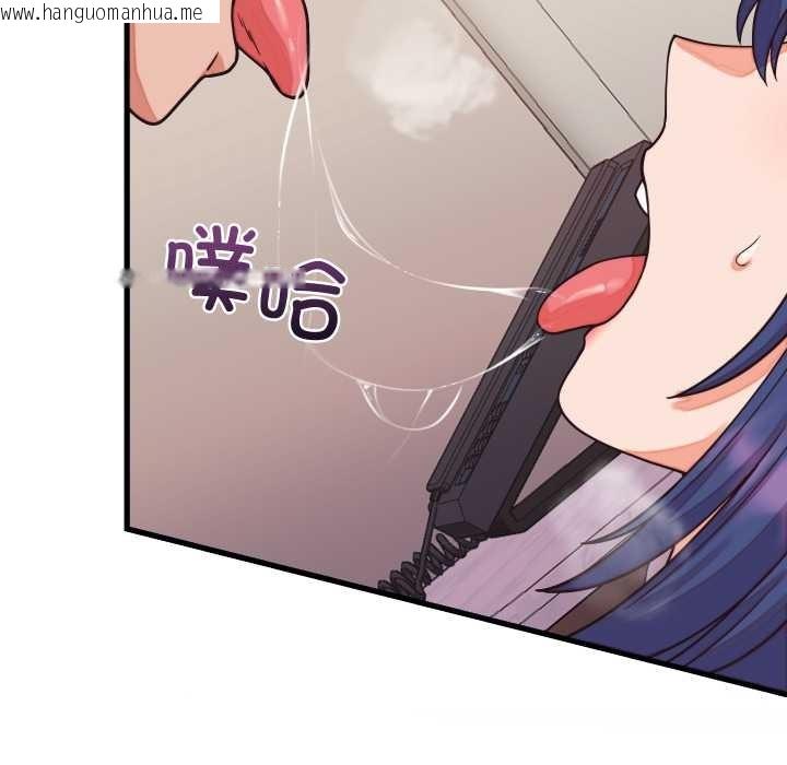 韩国漫画少爷的替身韩漫_少爷的替身-第32话在线免费阅读-韩国漫画-第49张图片