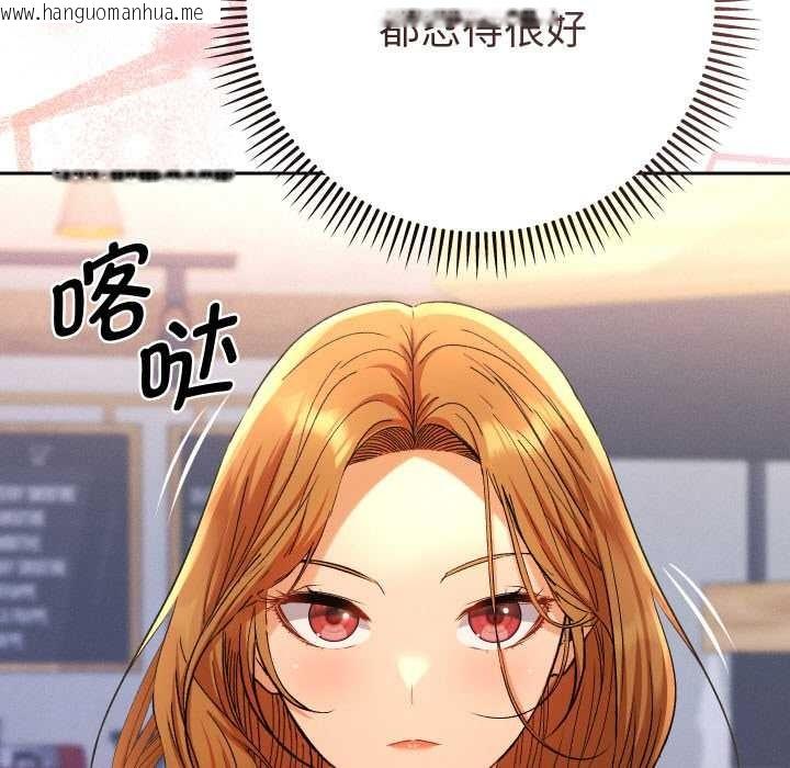 韩国漫画她们教会我的事/全员交往中韩漫_她们教会我的事/全员交往中-第12话在线免费阅读-韩国漫画-第156张图片