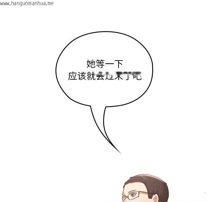 韩国漫画校花的双面生活韩漫_校花的双面生活-第18话在线免费阅读-韩国漫画-第163张图片