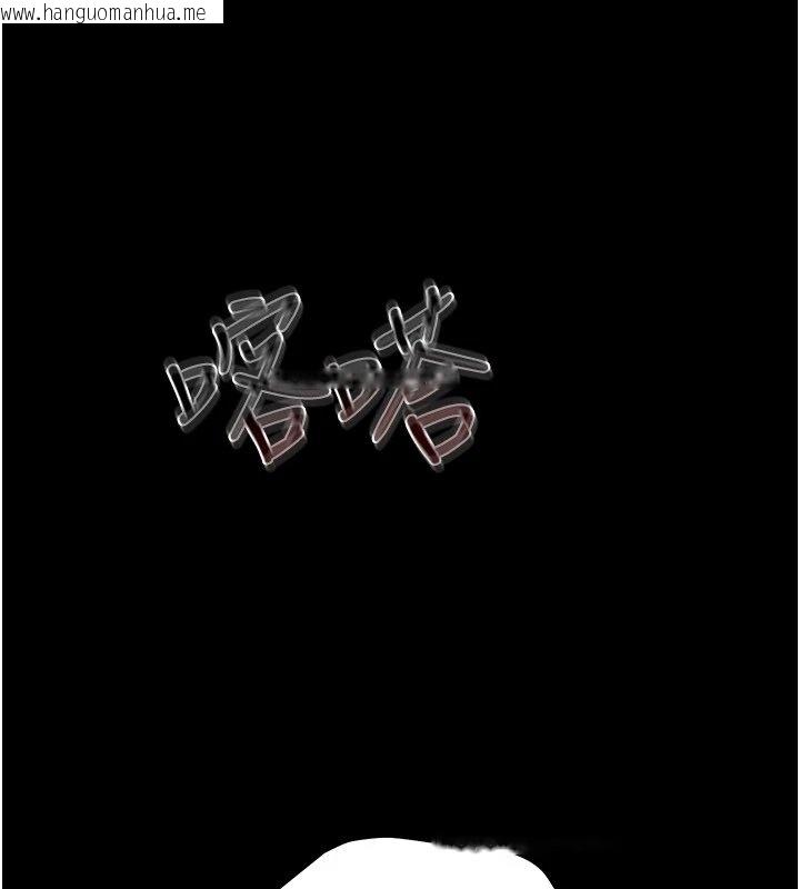 韩国漫画幼惑韩漫_幼惑-第1话-长不大的小飞侠在线免费阅读-韩国漫画-第361张图片