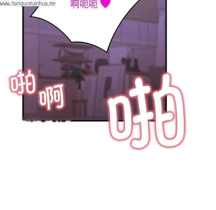 韩国漫画交易以外/成为房地产大亨的我韩漫_交易以外/成为房地产大亨的我-第1话在线免费阅读-韩国漫画-第50张图片