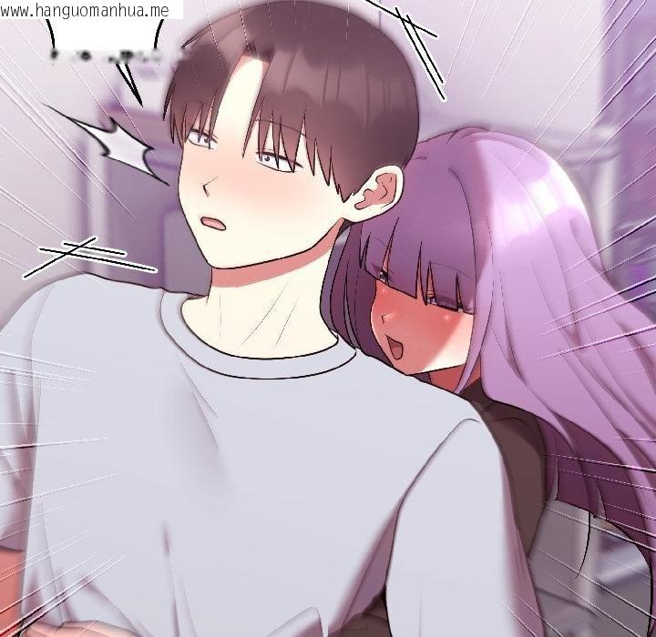 韩国漫画难言之秘韩漫_难言之秘-第29话在线免费阅读-韩国漫画-第13张图片