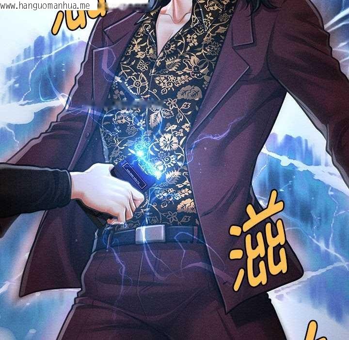 韩国漫画会长家的小儿子韩漫_会长家的小儿子-第43话在线免费阅读-韩国漫画-第69张图片