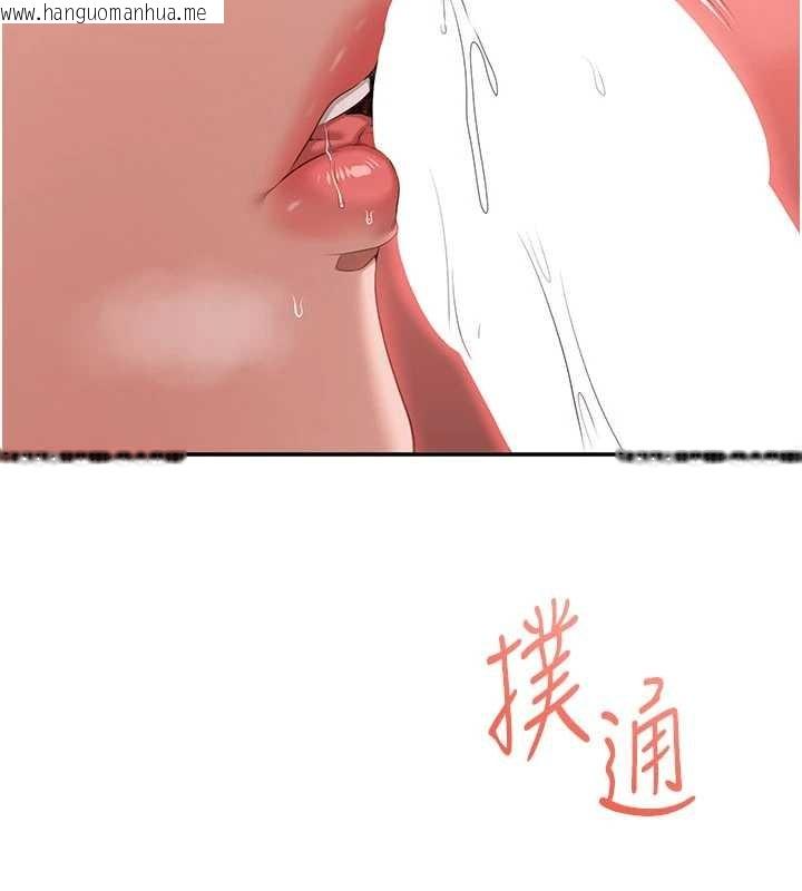 韩国漫画倒追游戏韩漫_倒追游戏-第30话-一滴不漏全部吞下去在线免费阅读-韩国漫画-第93张图片