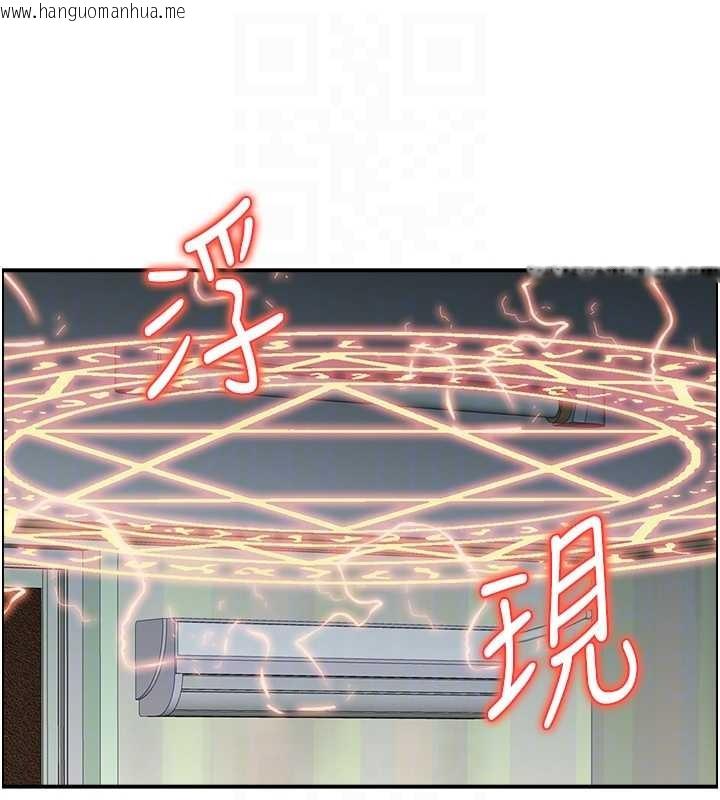 韩国漫画情欲宝鉴韩漫_情欲宝鉴-第12话-肥宅与精灵在线免费阅读-韩国漫画-第16张图片