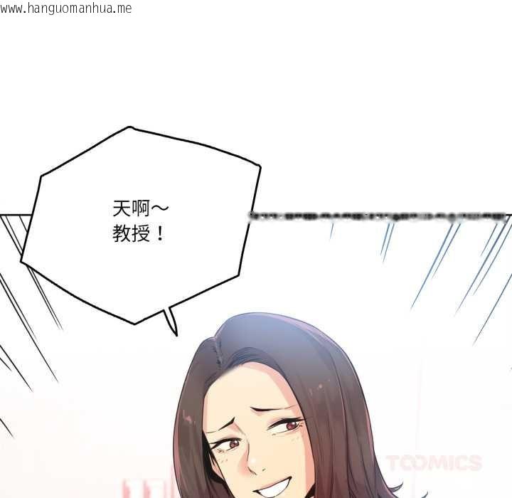 韩国漫画爸爸也疯狂韩漫_爸爸也疯狂-第39话在线免费阅读-韩国漫画-第14张图片