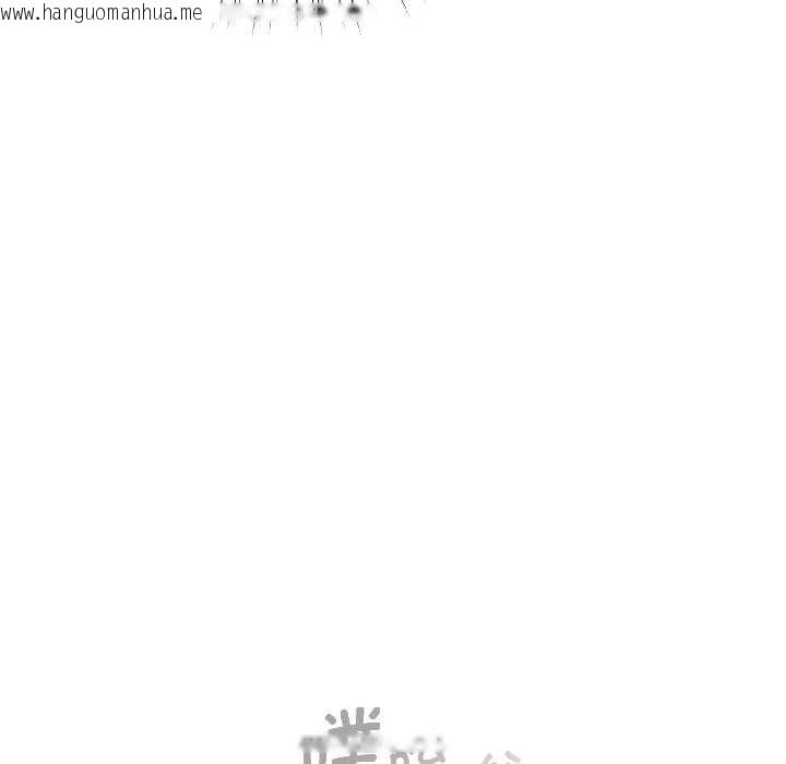 韩国漫画配角的生存任务韩漫_配角的生存任务-第43话在线免费阅读-韩国漫画-第108张图片