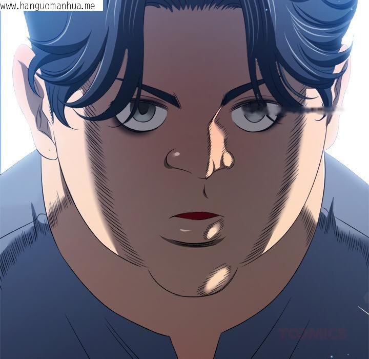 韩国漫画恶女勾勾缠/难缠小恶女韩漫_恶女勾勾缠/难缠小恶女-第282话在线免费阅读-韩国漫画-第138张图片