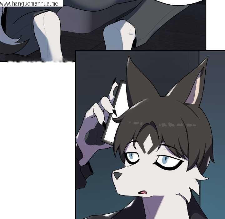 韩国漫画野兽的王国/野兽的乐章韩漫_野兽的王国/野兽的乐章-第2话在线免费阅读-韩国漫画-第11张图片