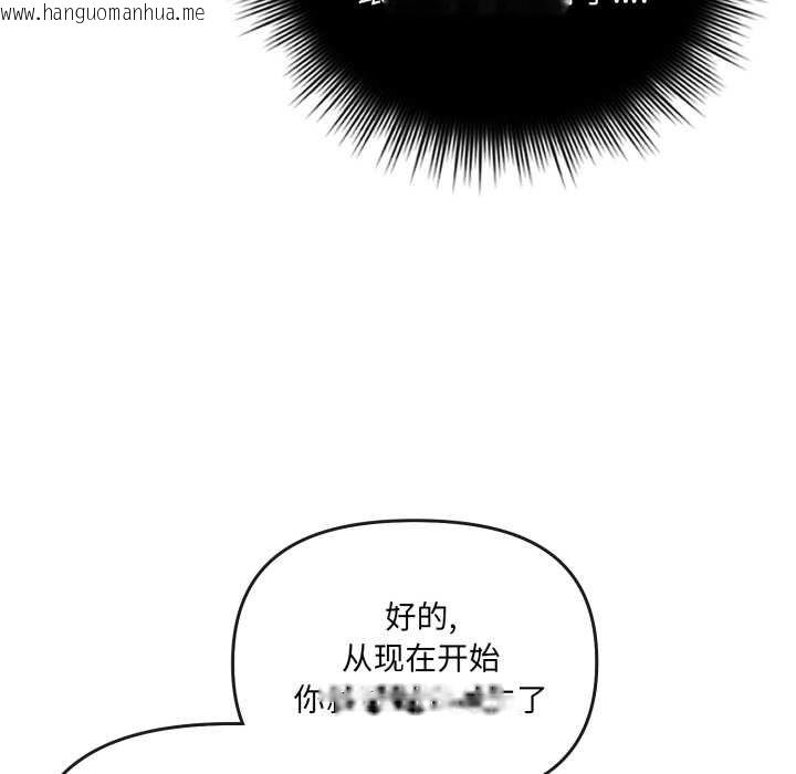 韩国漫画爱的调味课/新娘料理课程韩漫_爱的调味课/新娘料理课程-第4话在线免费阅读-韩国漫画-第73张图片