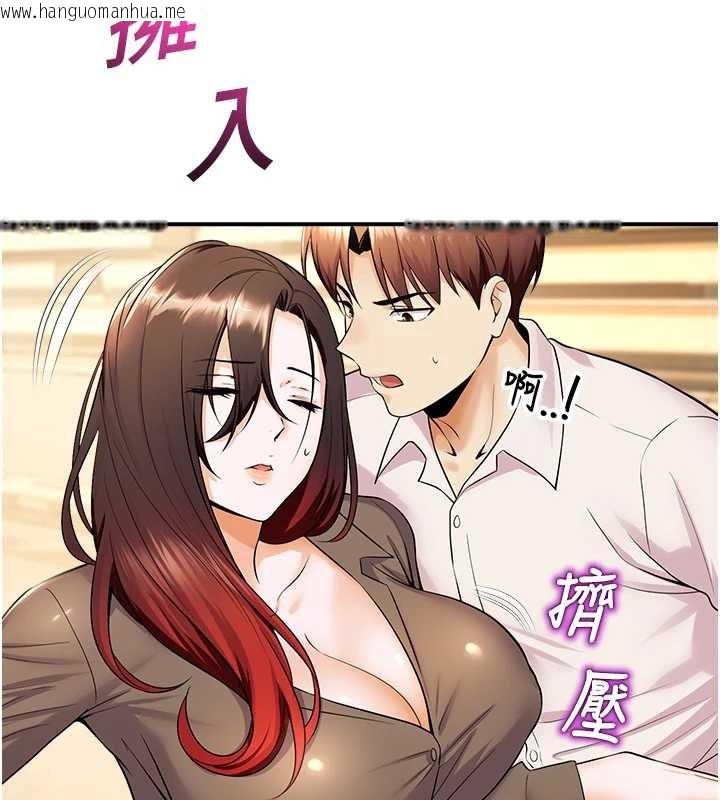 韩国漫画校园禁播角落韩漫_校园禁播角落-第16话-女上司在密室高潮在线免费阅读-韩国漫画-第129张图片