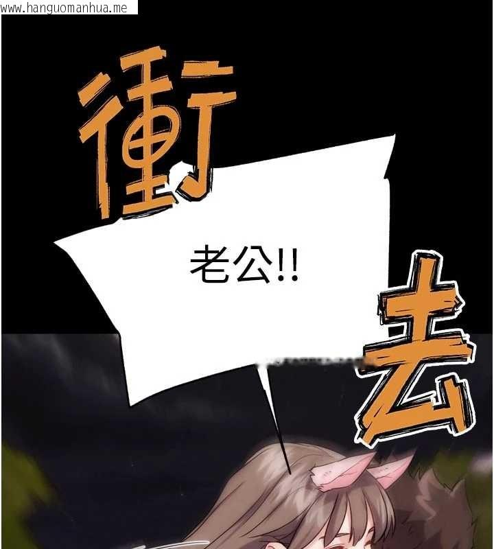 韩国漫画G斗吧!真人肉搏王韩漫_G斗吧!真人肉搏王-第31话-青梅竹马的诱人上围在线免费阅读-韩国漫画-第164张图片