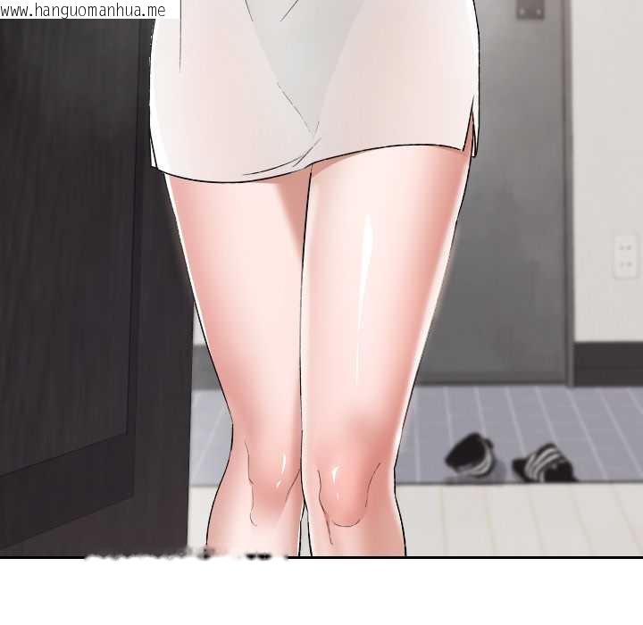 韩国漫画校花的双面生活韩漫_校花的双面生活-第17话在线免费阅读-韩国漫画-第61张图片