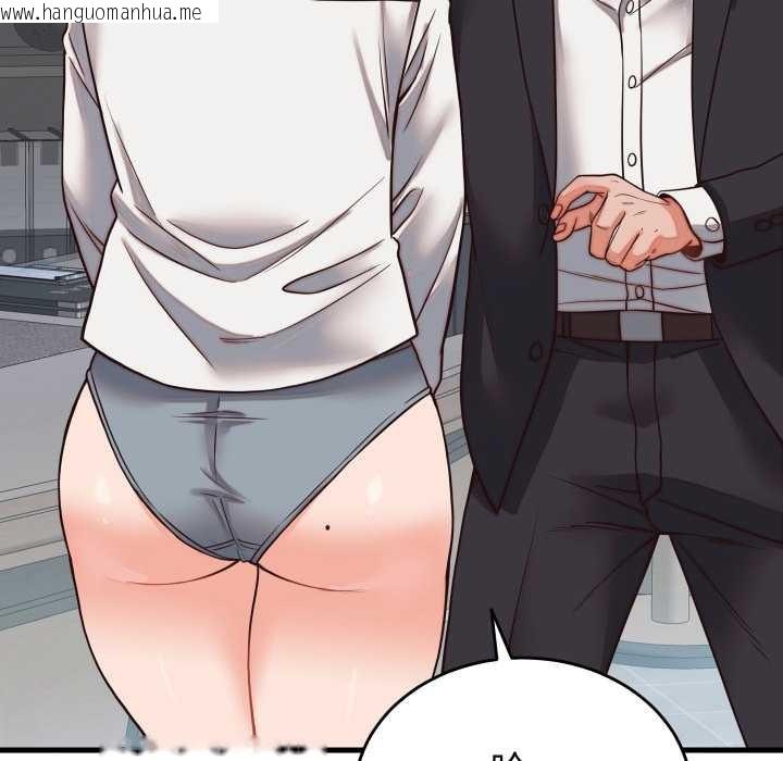 韩国漫画少爷的替身韩漫_少爷的替身-第30话在线免费阅读-韩国漫画-第128张图片