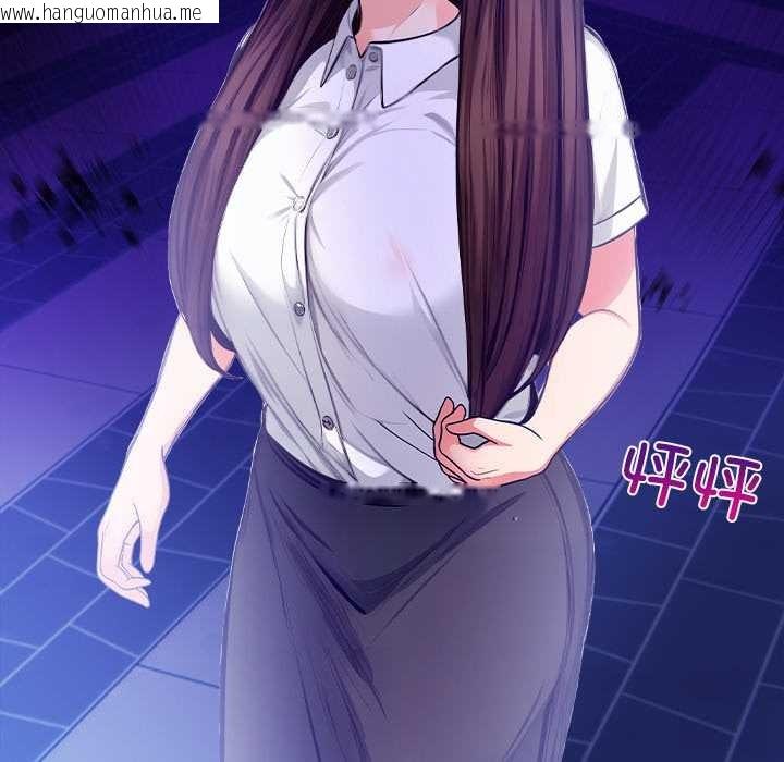 韩国漫画危情十令/任务韩漫_危情十令/任务-第4话在线免费阅读-韩国漫画-第155张图片