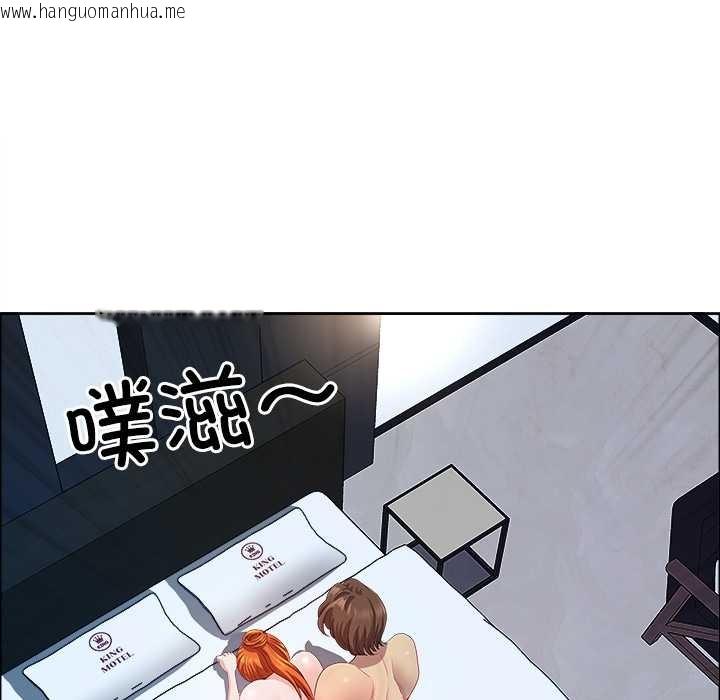 韩国漫画最强男人韩漫_最强男人-第52话在线免费阅读-韩国漫画-第88张图片